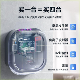 臭氧家用空气净化器除甲醛除异味卫生间厕所宠物除臭神器