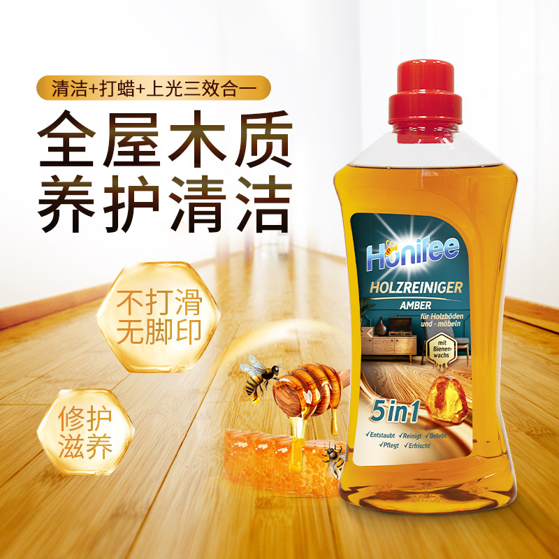 木地板清洁剂德国进口木质家具护理速干抛光实木专用清洗剂