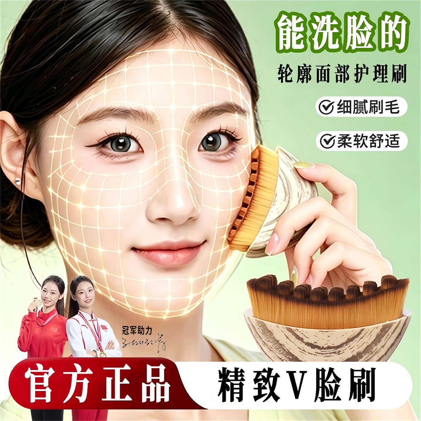 多功能淋巴轮廓面部按摩刷紧致v脸洗脸刷毛孔深层洁面官方正品女