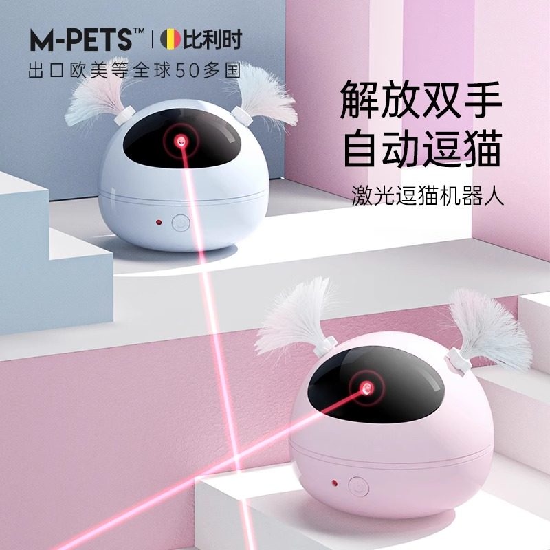 自动逗猫棒激光玩具转盘红外线