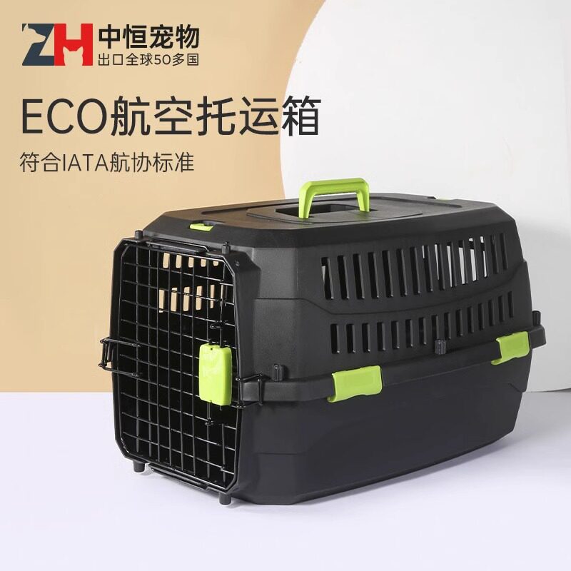 ECO宠物航空箱猫咪外出手提猫包车载笼便携猫笼子托运箱狗狗空运