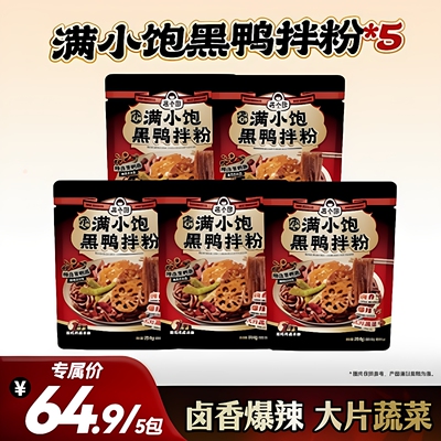 满小饱黑鸭拌粉294g*5袋bj