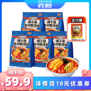 5赠解馋装 满小饱贵州酸汤粉351g 衣橱直播间 所有女生
