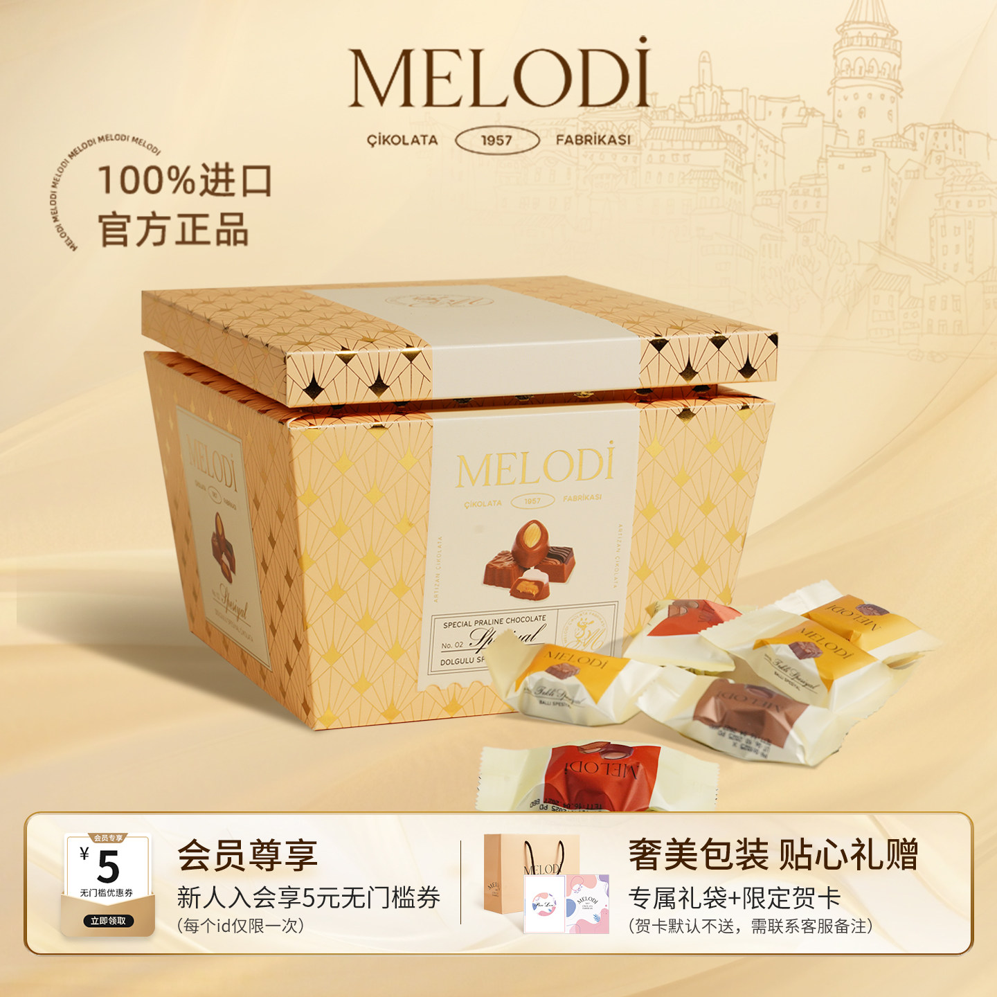 Melodi牛奶夹心巧克力土耳其进口喜糖结婚专用喜糖批发成品礼盒