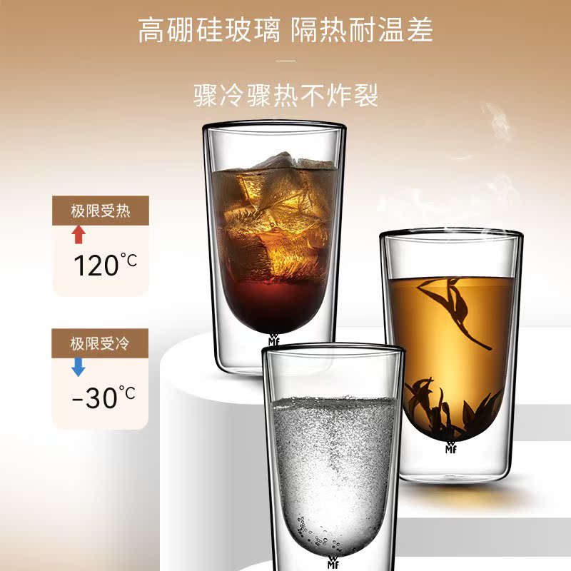 德国WMF双层牛奶杯玻璃家用