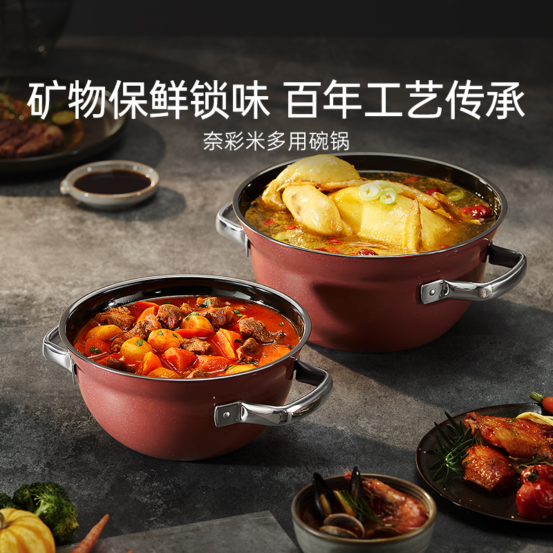 德国WMF福腾宝进口奈彩米面碗锅炖锅双耳汤锅小汤碗锅电磁炉