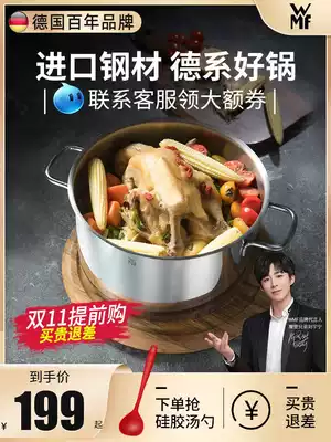 German WMF soup pot 304 stainless steel household non-stick pot Small saucepan cooking pot gas induction cooker Universal with steamer