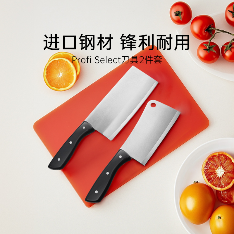 德国WMF福腾宝不锈钢菜刀家用刀具厨师刀斩骨刀2件套厨房套装
