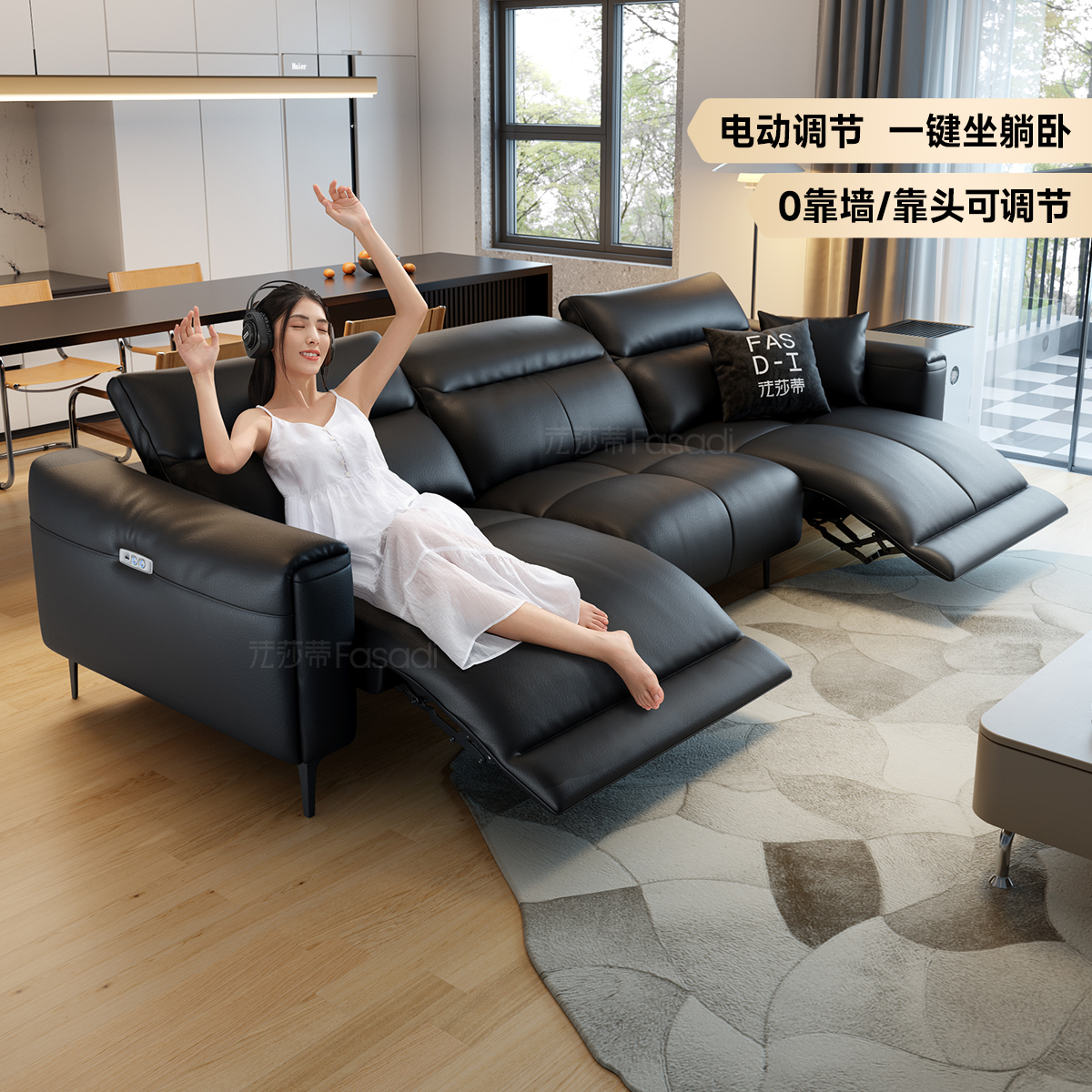 法莎蒂轻奢电动功能沙发