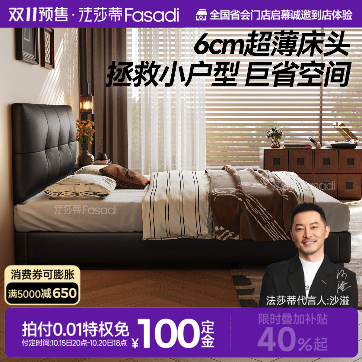 意式极简真皮床头双人床