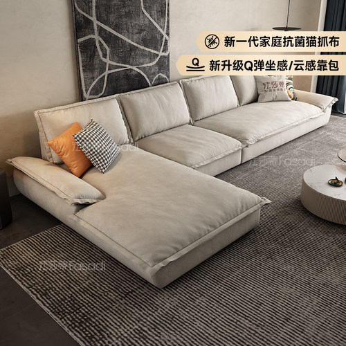 组合布艺沙发法莎蒂贵妃