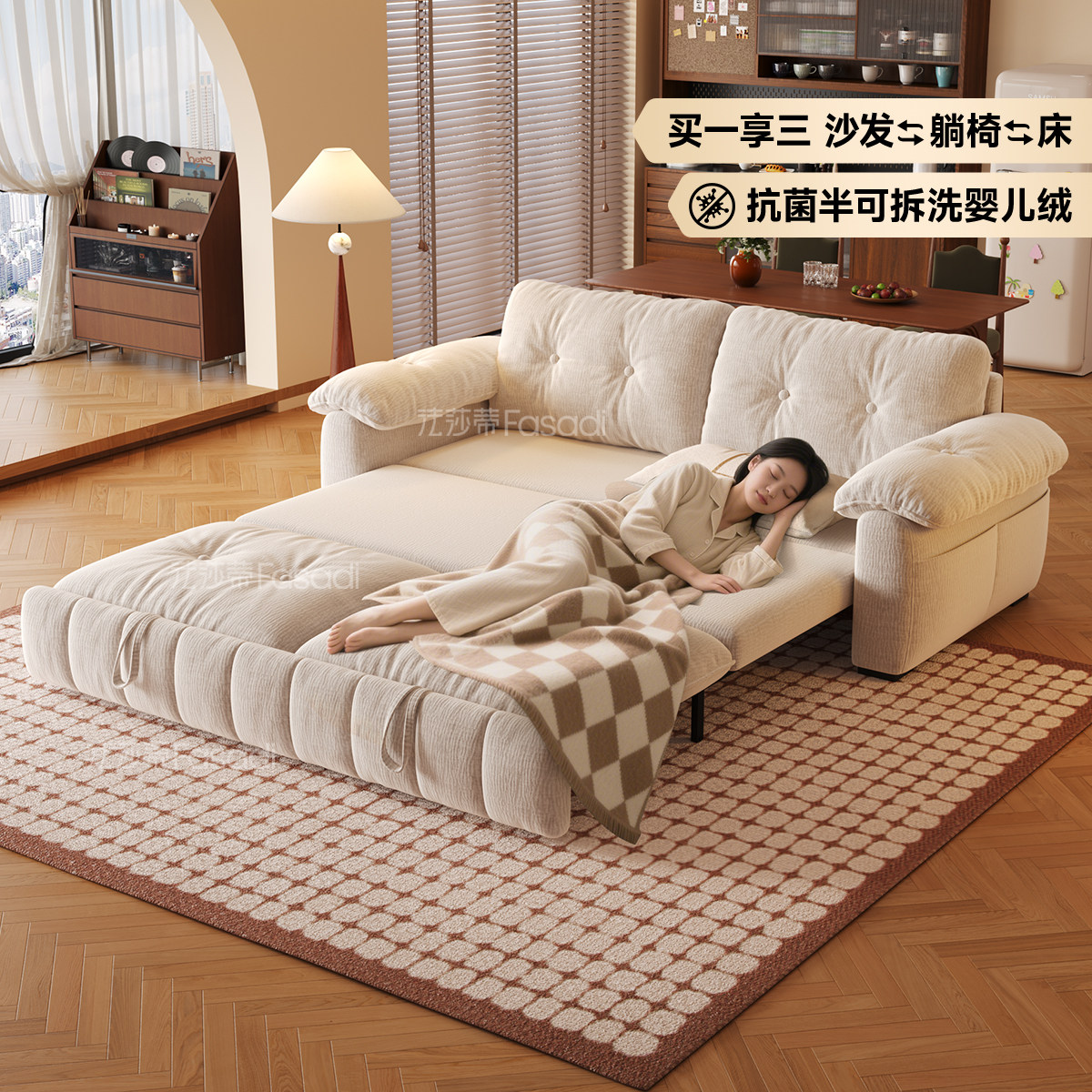 法莎蒂云漫可拆洗沙发床单双人可卧两用床小户型折叠沙发简约书房