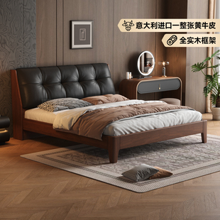 法莎蒂沐棠实木软包床复古真皮床中古卧室大床黑胡桃木色软包床