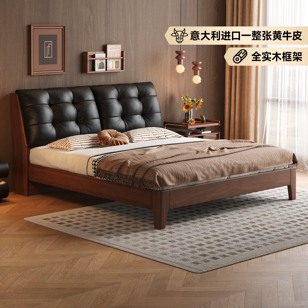 法莎蒂泡芙实木软靠床复古卧室真皮床家用双人床黑胡桃中古软包床