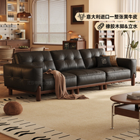 法莎蒂中古風(fēng)實(shí)木沙發(fā)