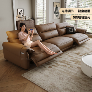 功能沙发太空电动舱三人位家庭影院极简意式 轻奢零靠墙真皮沙发