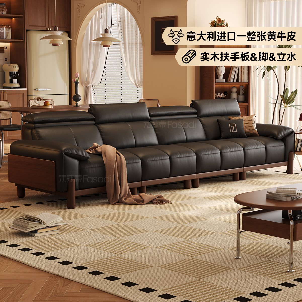 法莎蒂钢琴键真皮沙发可调节头靠实木中古风头层真皮直排客厅沙发