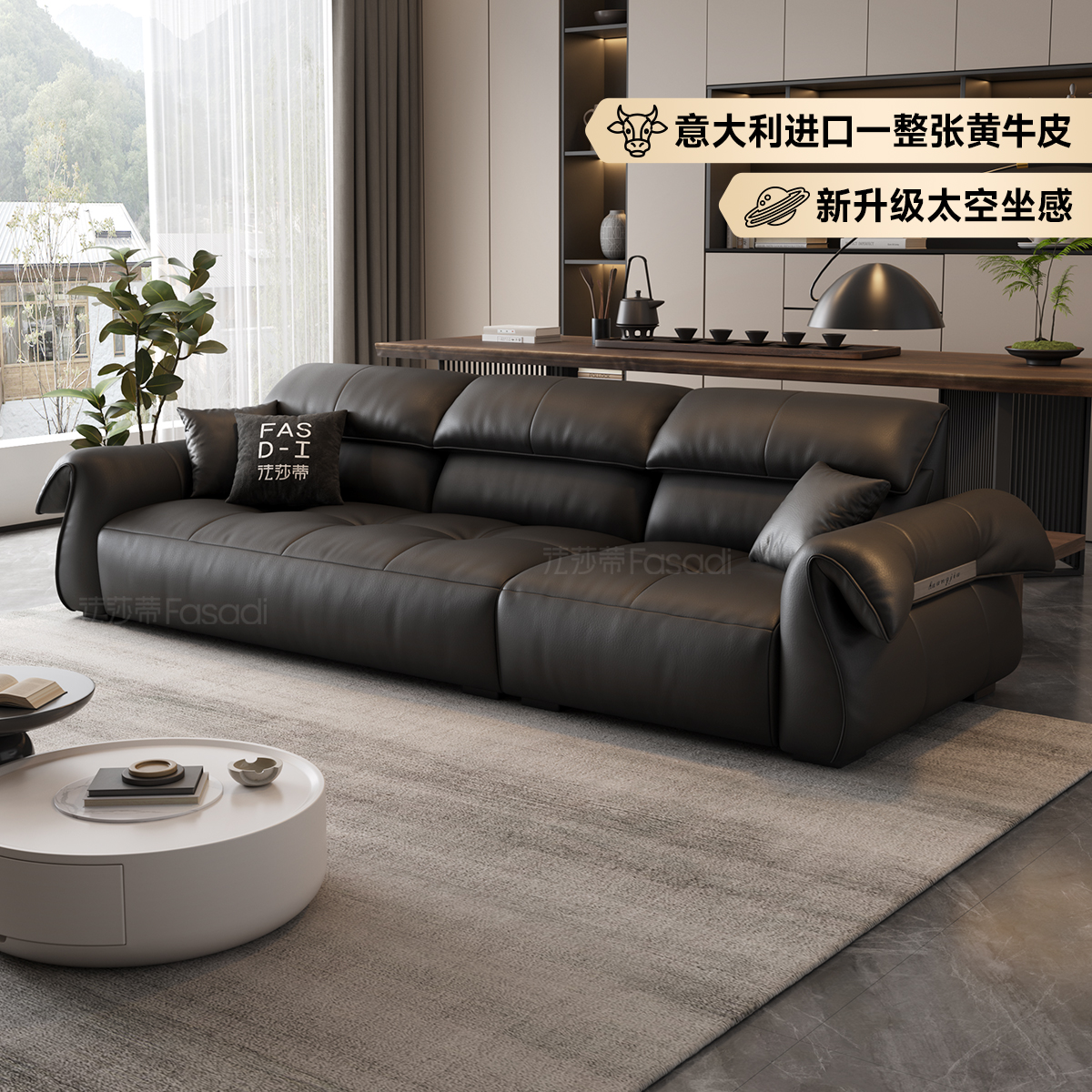 法莎蒂意式极简进口真皮乳胶