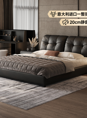 法莎蒂意式1.8米齐边双人大床主卧室婚床家用软包储物真皮艺床