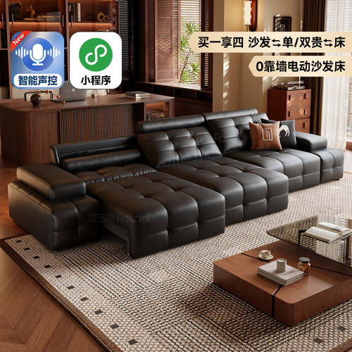 法莎蒂颂悦真皮电动沙发床