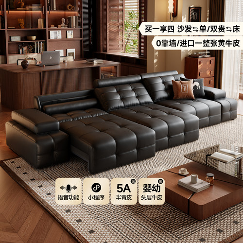 法莎蒂颂悦真皮电动沙发床