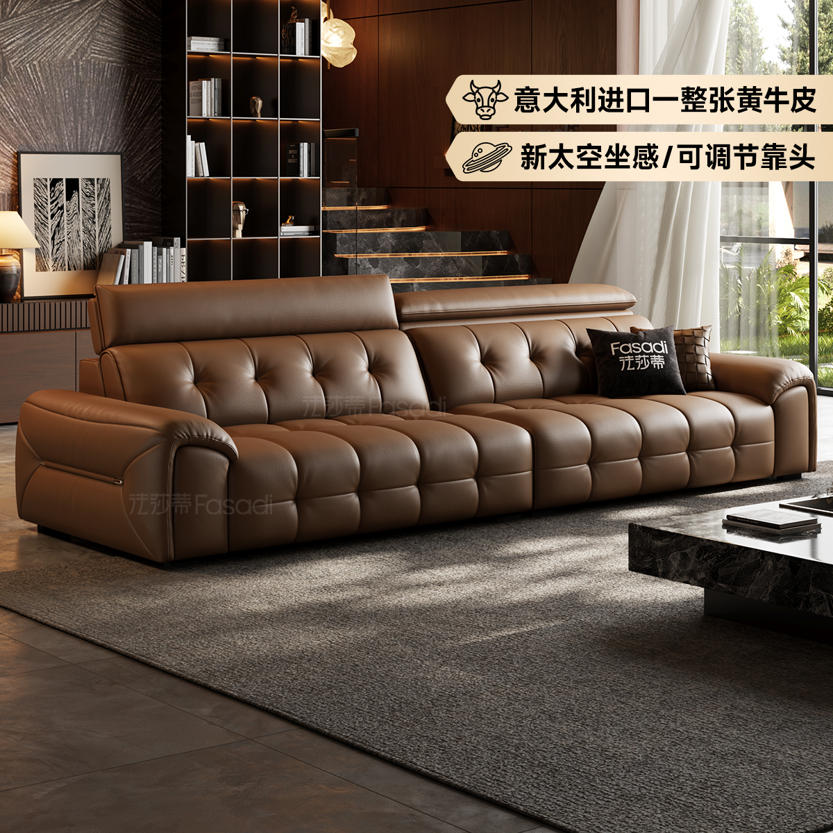 法莎蒂劳伦斯意式极简沙发