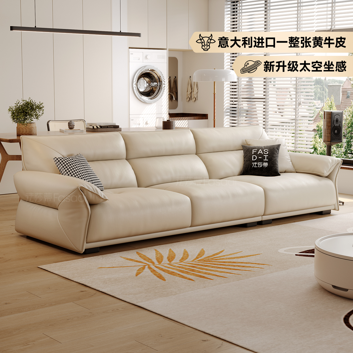 小户型真皮沙发法莎蒂复古