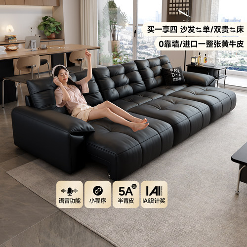 法莎蒂轻奢电动功能沙发