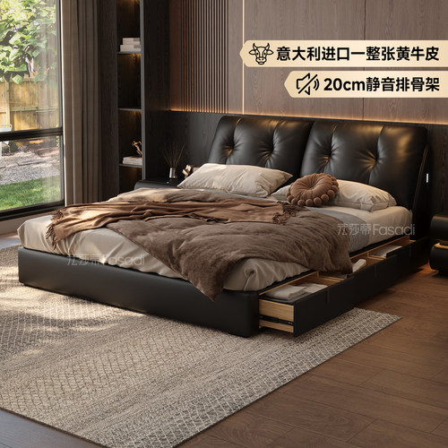 意式1.8米软包真皮艺床