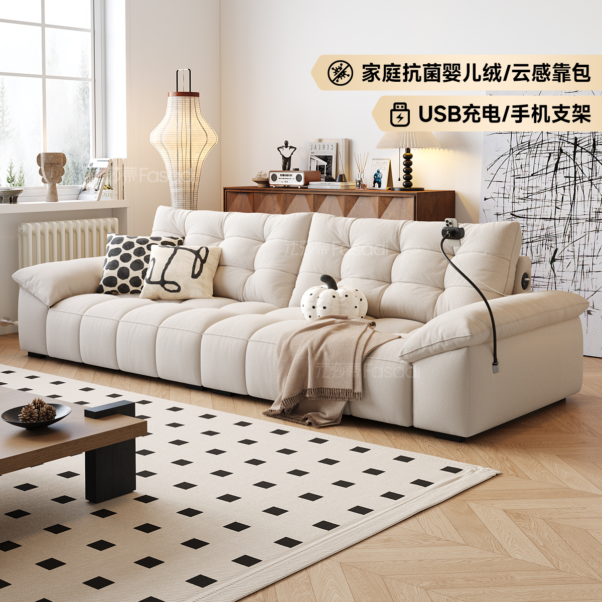 法莎蒂雪尼尔婴儿绒布艺沙发现代简约直排小户型奶油棉花糖沙发