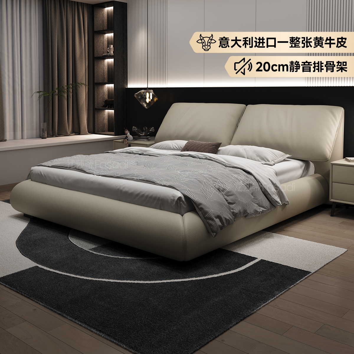 进口牛皮大象耳朵床法莎蒂意式