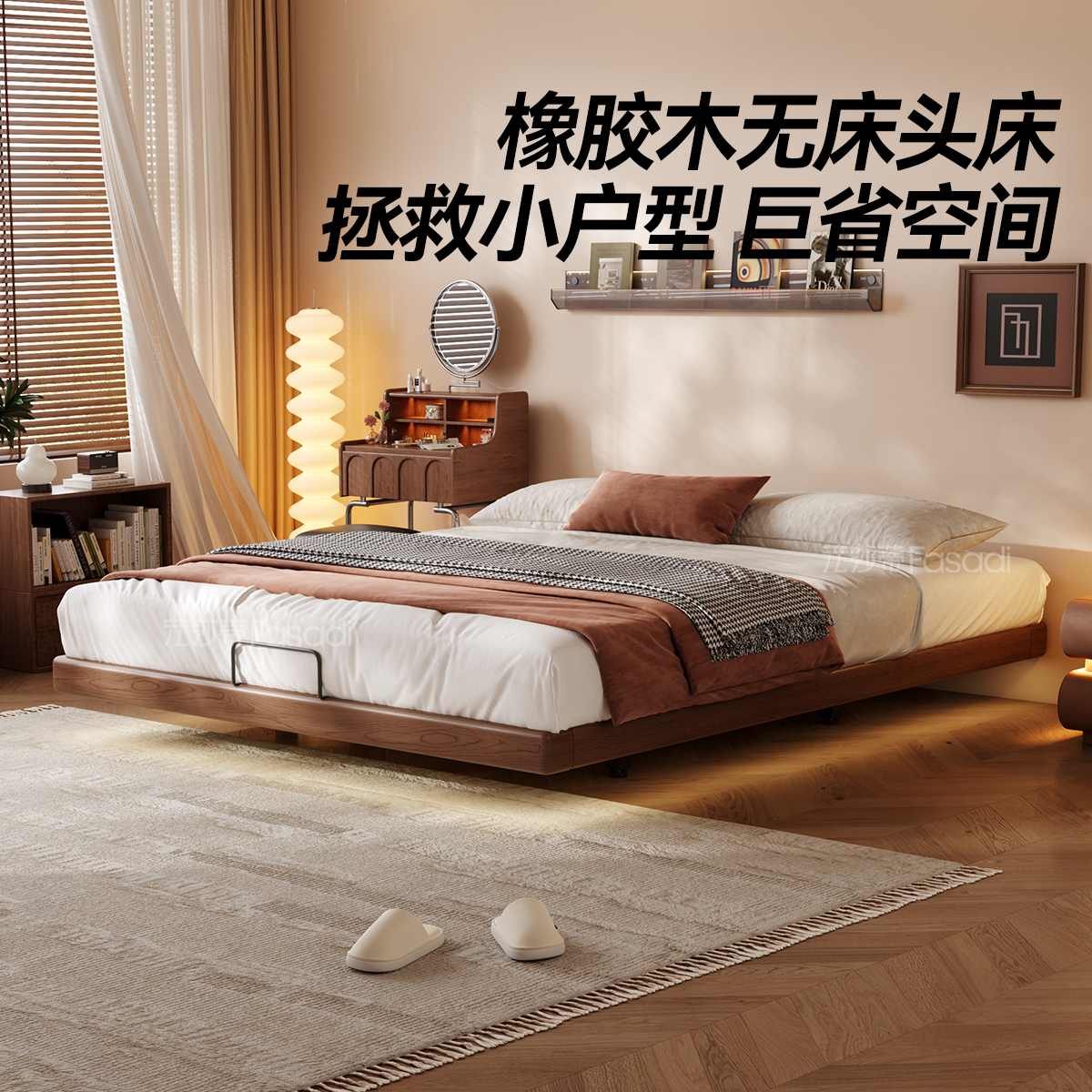 法莎蒂实木无床头悬浮床