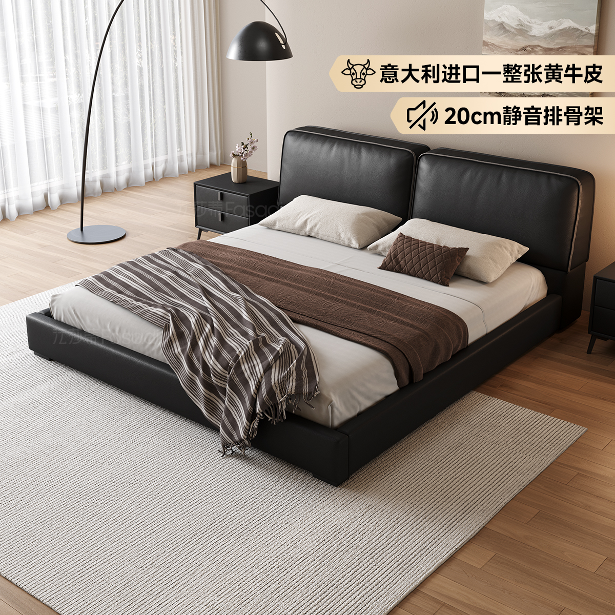 豆腐块床法莎蒂意式真皮