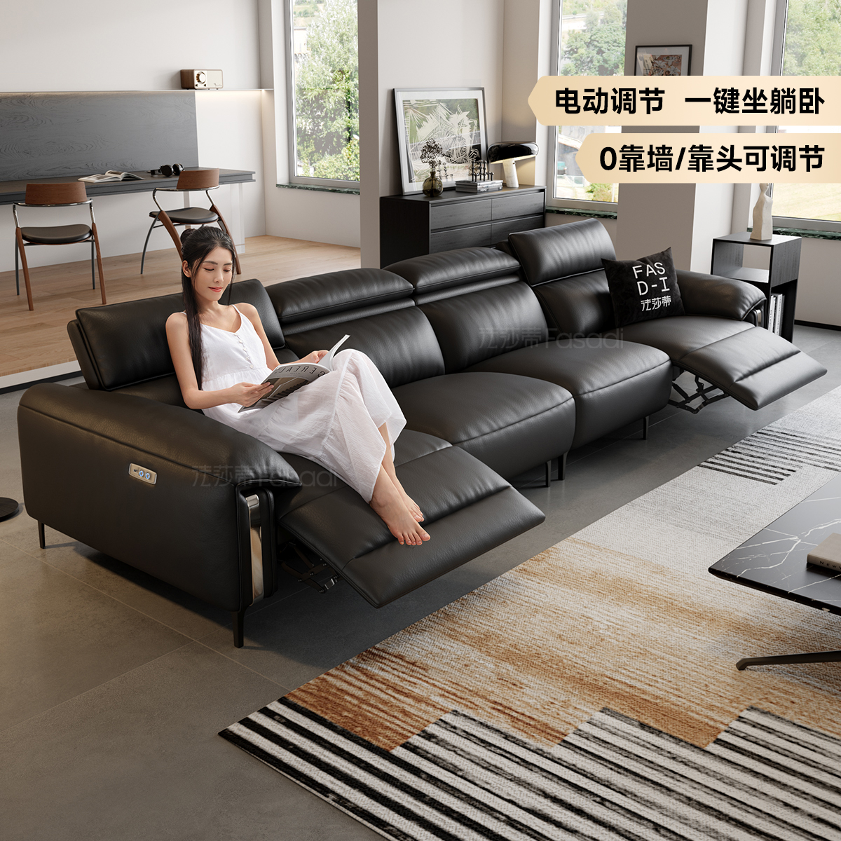 法莎蒂轻奢电动功能沙发