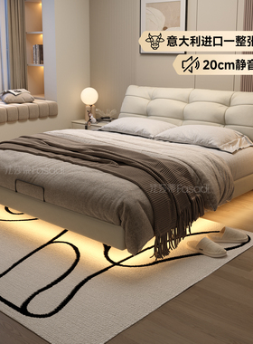 法莎蒂奶油风真皮床主卧轻奢现代简约网红仙女床皮艺软包婚床