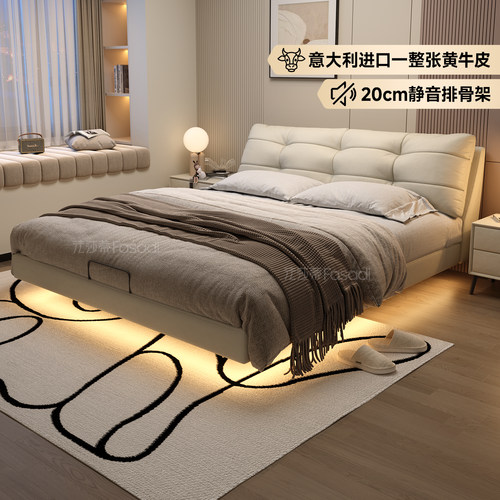 奶油风悬浮床法莎蒂现代简约真皮