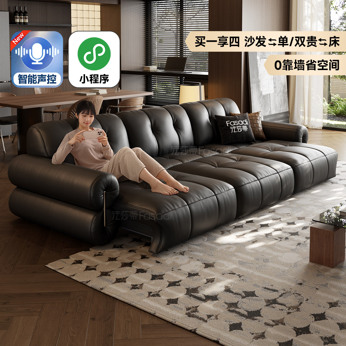 法莎蒂法式黑糖电动伸缩直推云朵沙发黑色真皮复古风电动沙发床,住宅家具,功能沙发,淘宝优惠券,粉丝福利购,淘宝优惠卷