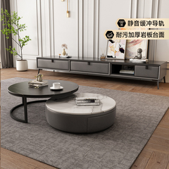 岩板茶几电视柜组合北欧现代简约客厅小户型家用储物圆形茶几地柜