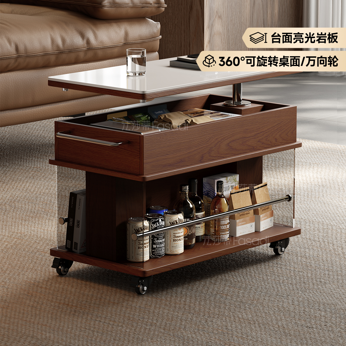 法莎蒂可移动升降高级茶几