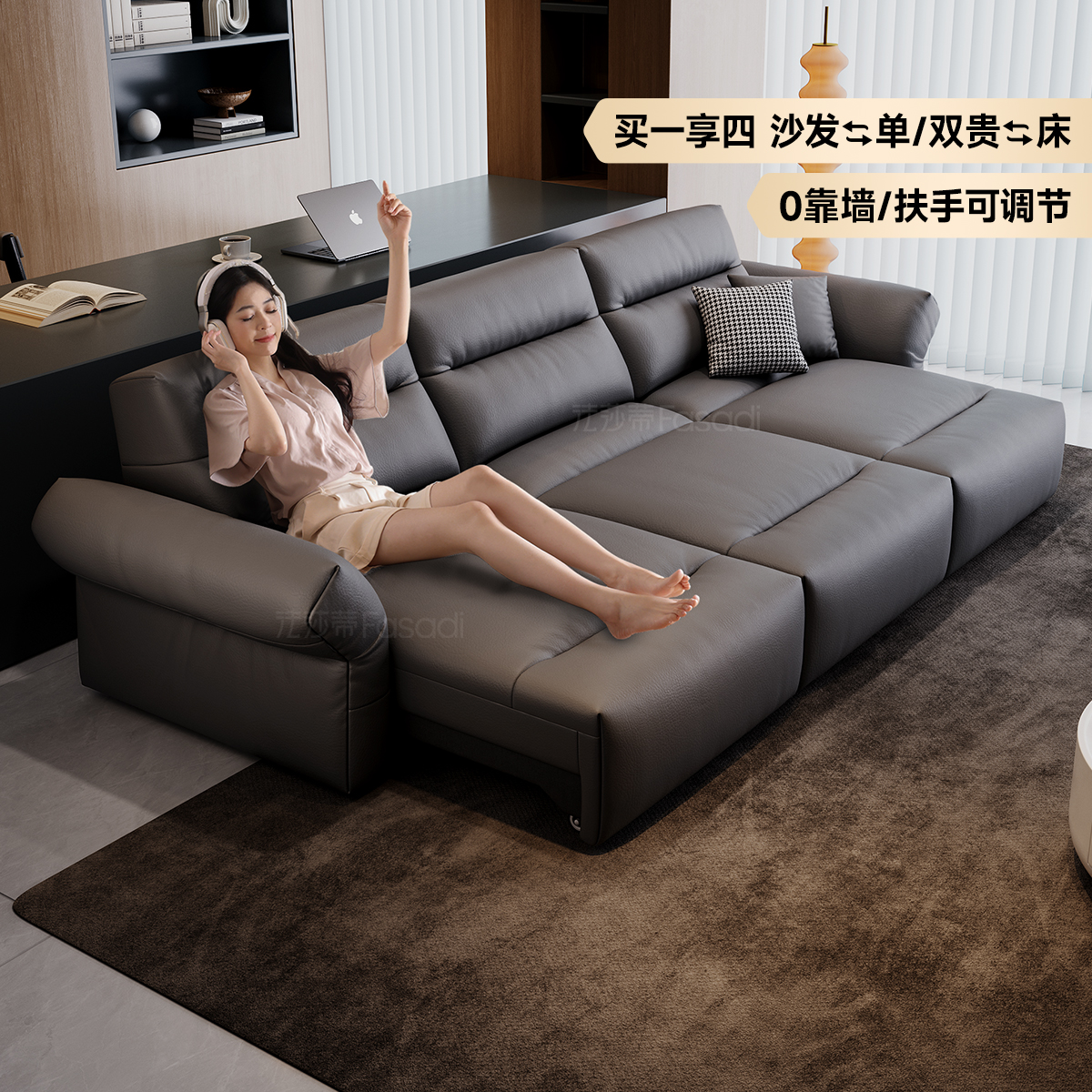 真皮功能沙发法莎蒂现代