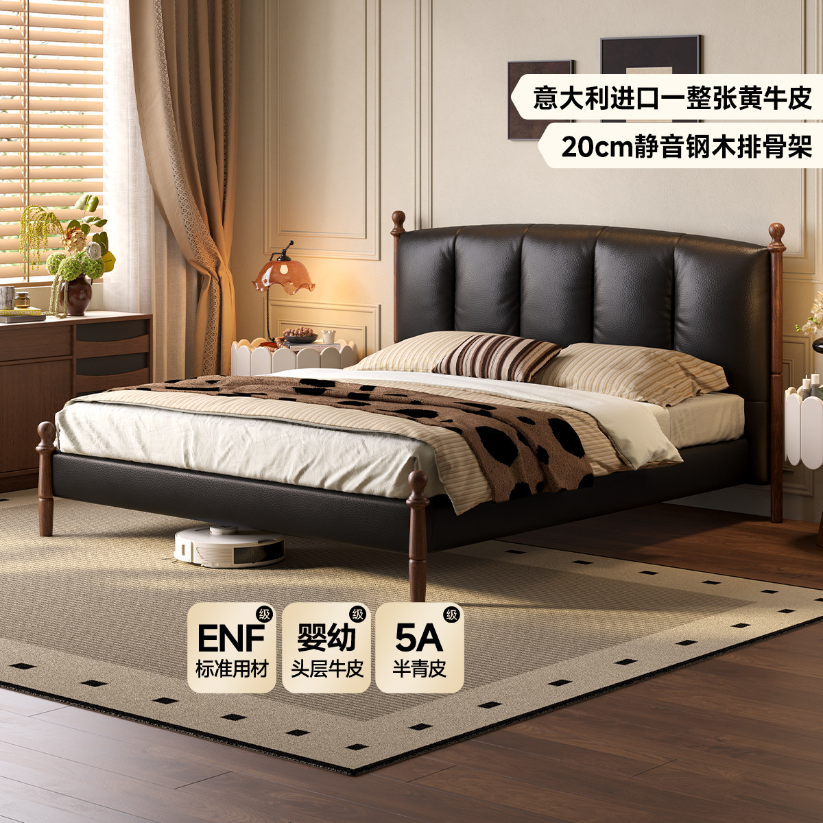 法莎蒂复古头层牛皮实木软包床图片