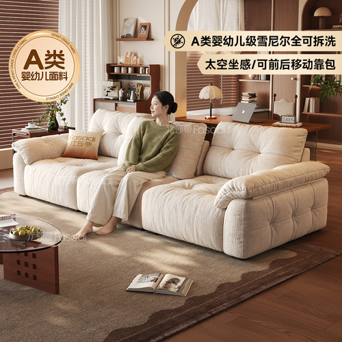 法莎蒂雪尼尔高靠背直排沙发