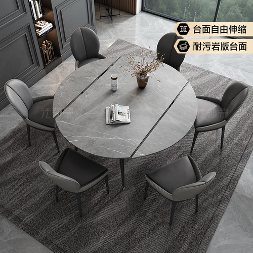 法莎蒂折叠岩板现代简约