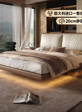 法莎蒂意式悬浮真皮床极简软包双人床主卧大床带灯头层牛皮卧室