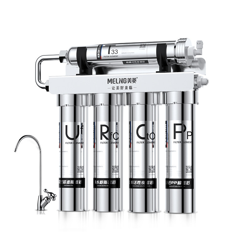 美菱净水器家用直饮厨房自来水龙头过滤净化不锈钢五级超滤净水机