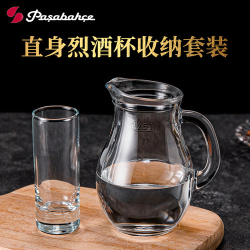 土耳其子弹杯身家庭套装