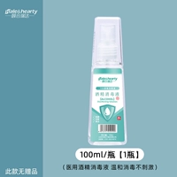 Спрей, 100 мл