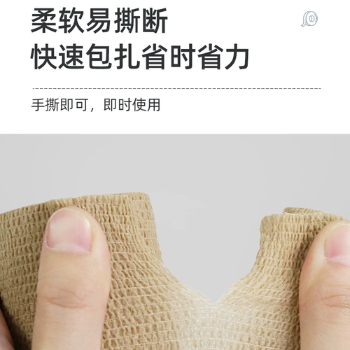 Эластичная самоклеющаяся марлевая дышащая эластичная повязка для тренировок