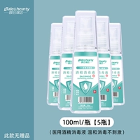 Спрей, 100 мл