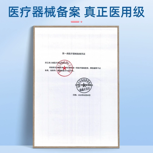 Самоклеющаяся эластичная марлевая эластичная повязка для тренировок